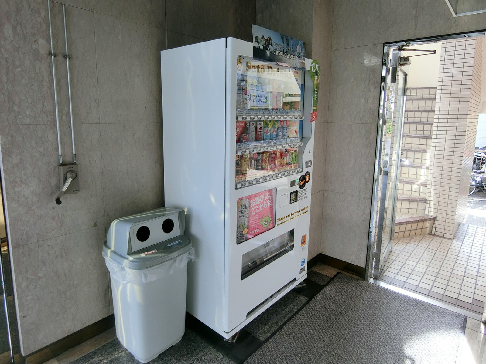 自動販売機