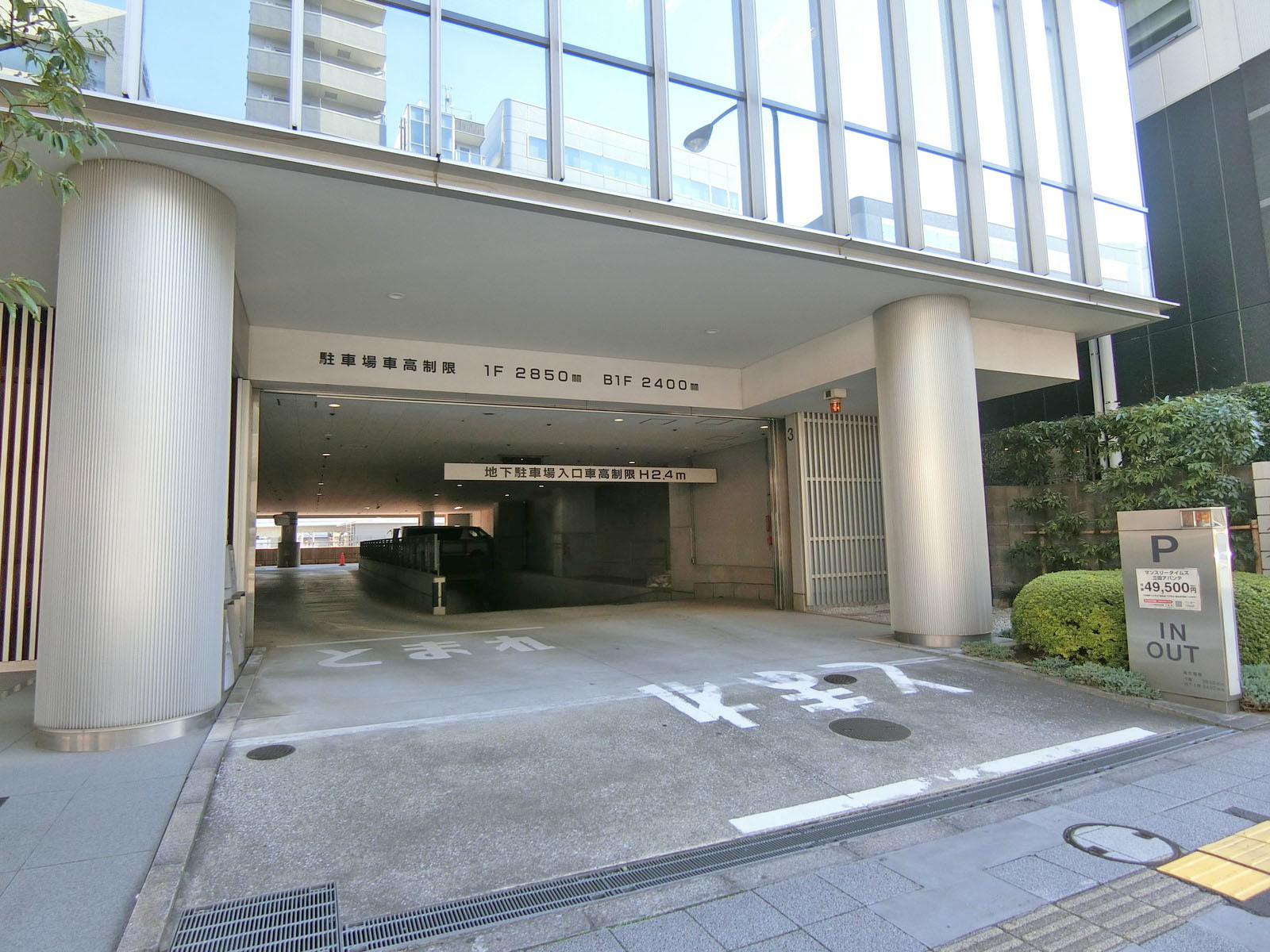 駐車場