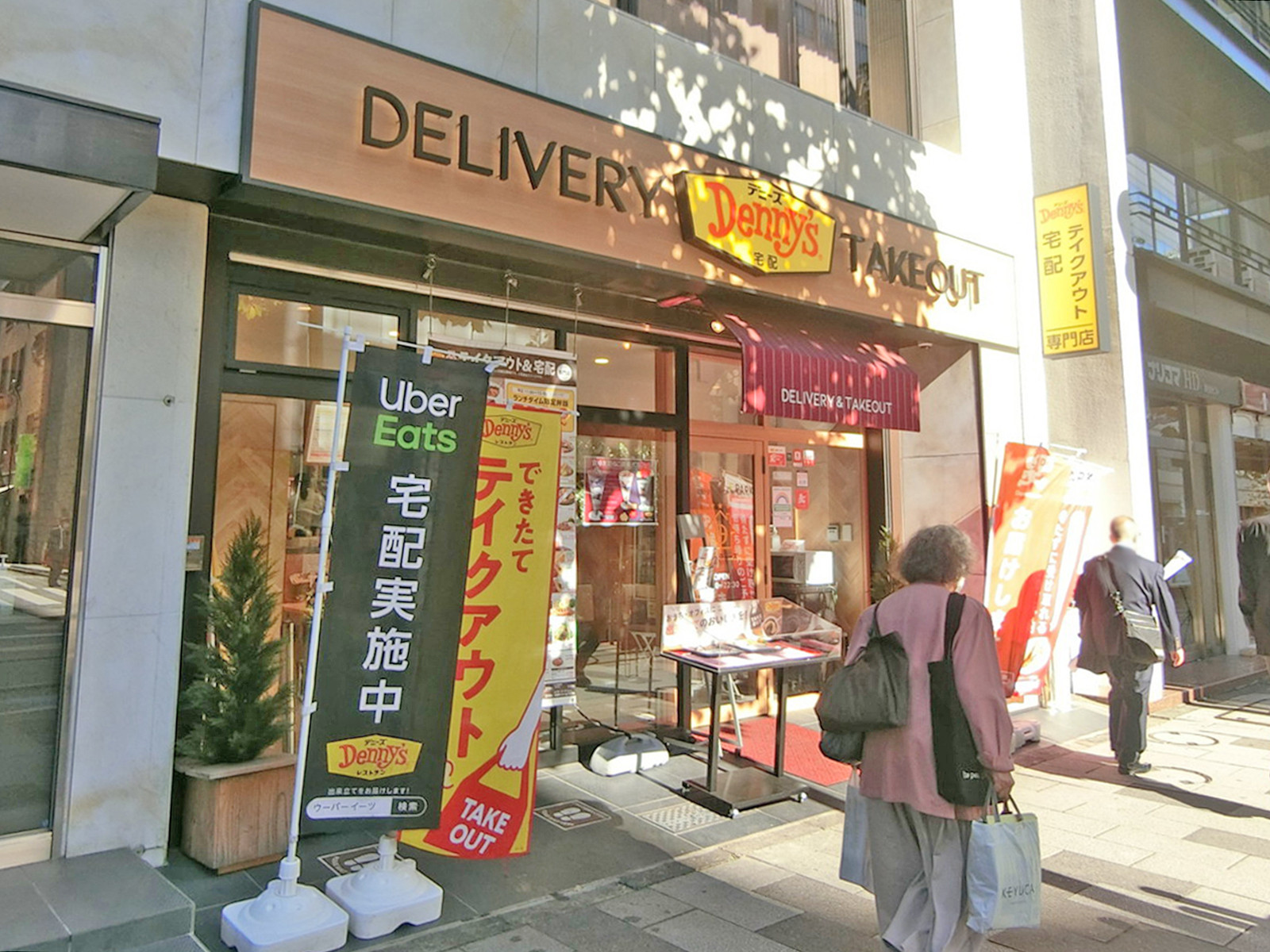 1階のデニーズ新宿御苑店
