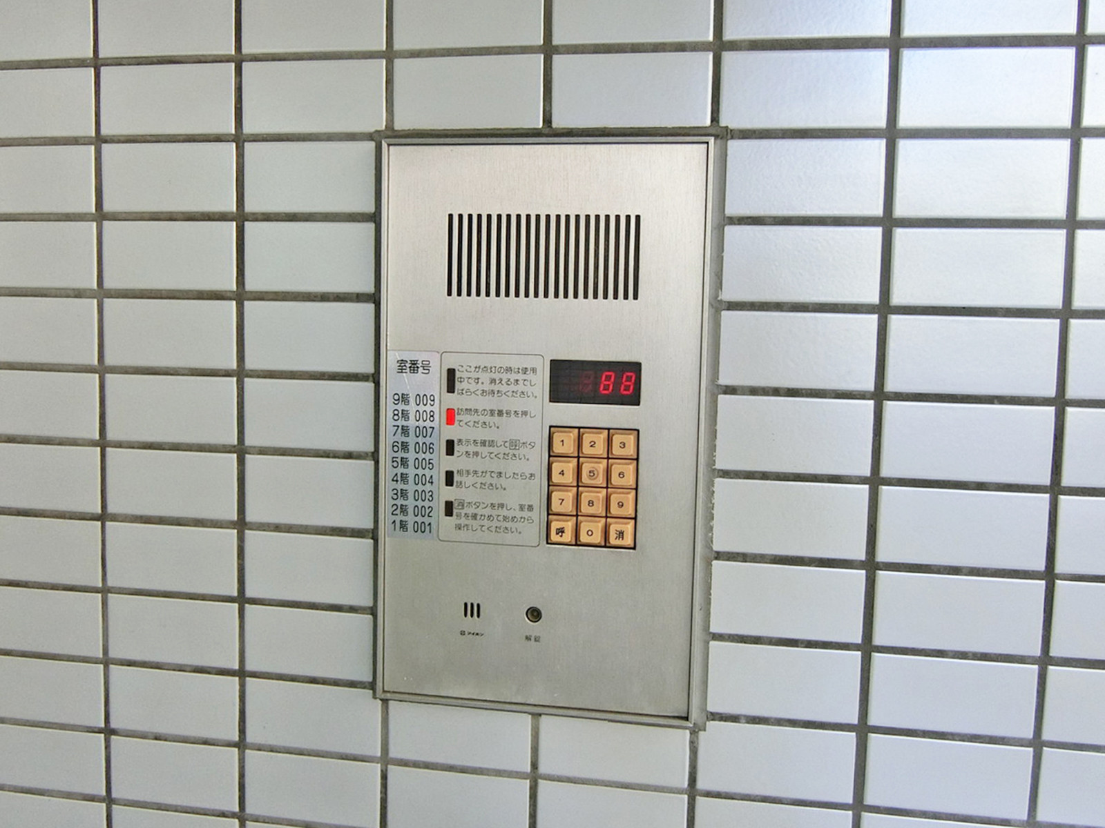インターホン