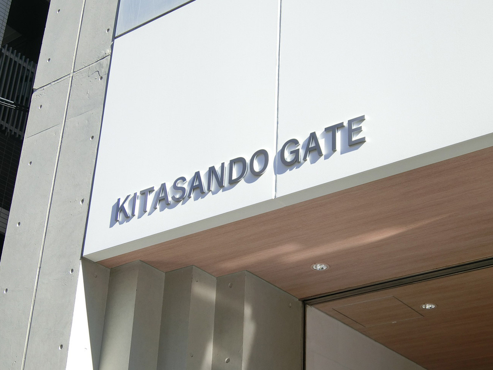 ネームプレート：北参道GATE