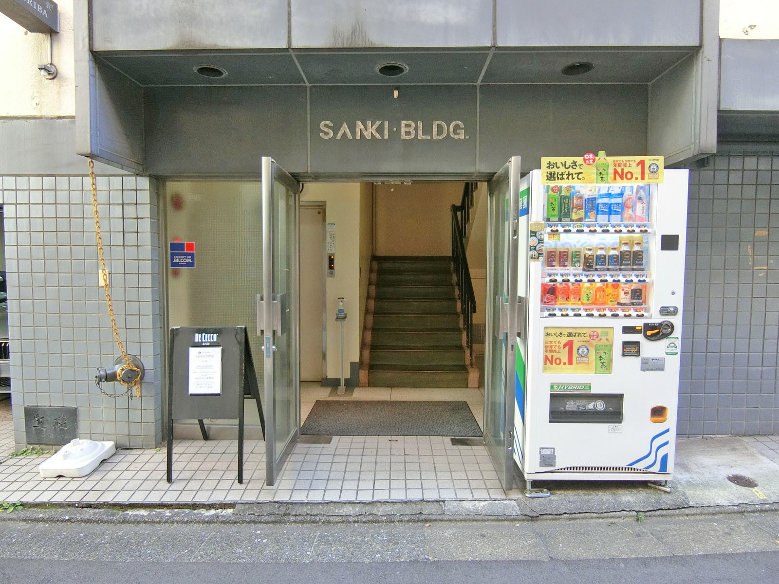 オフィス出入り口