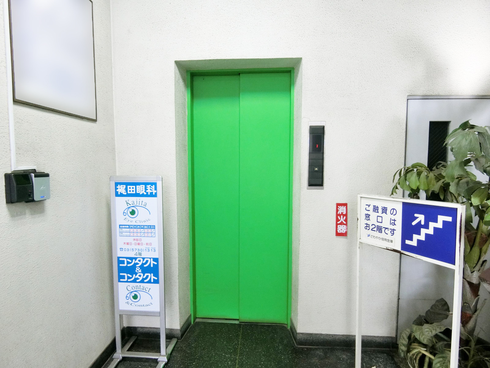 エレベーター