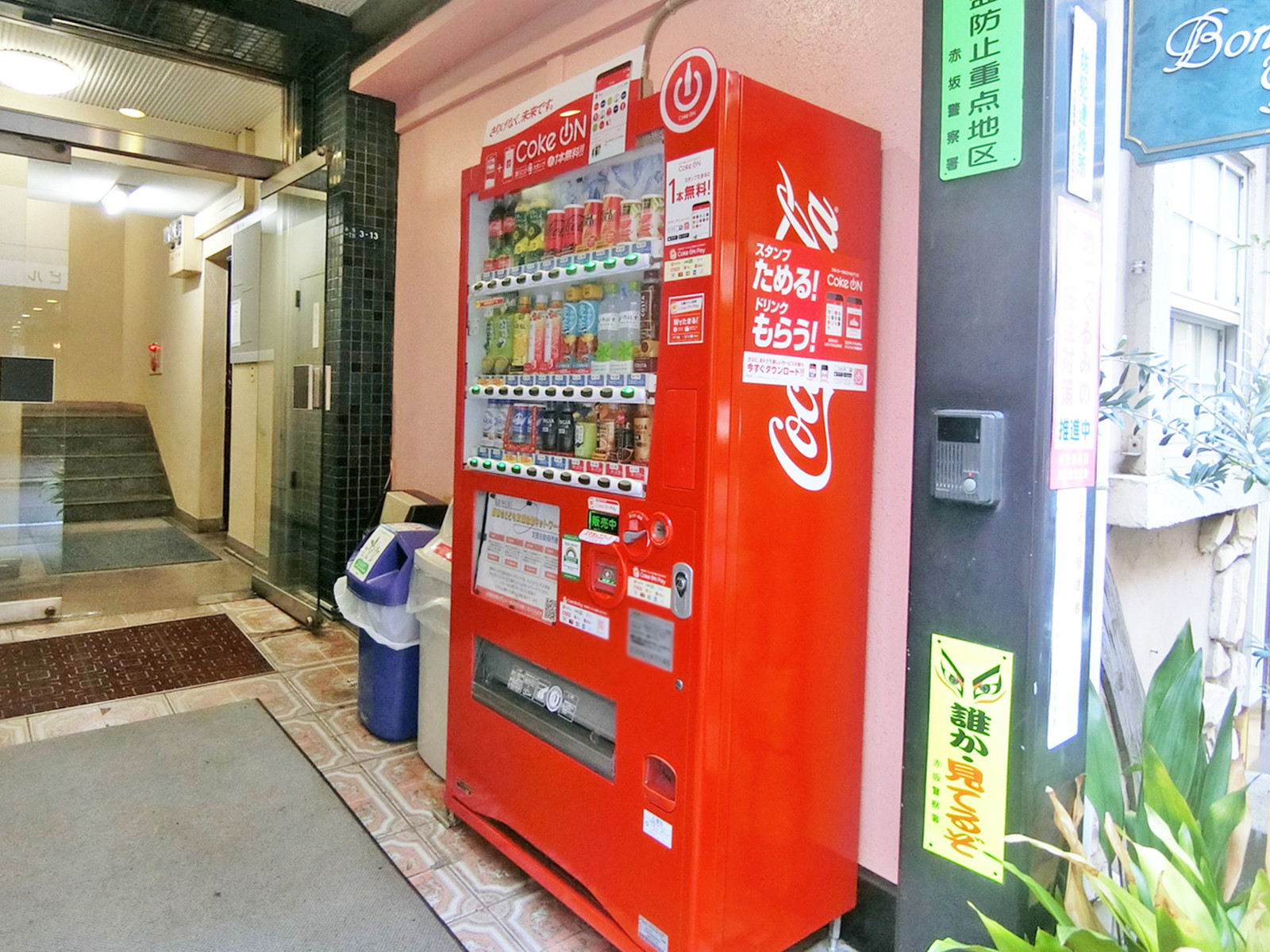 1階にある自動販売機