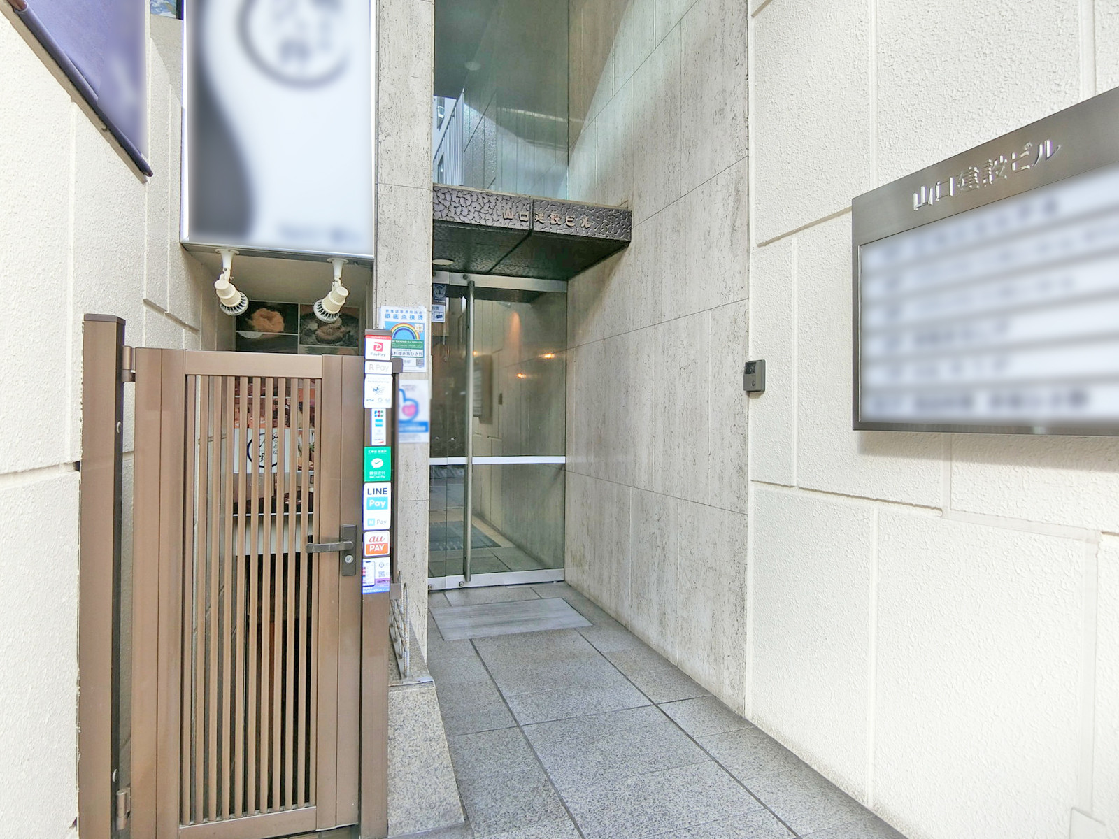 オフィスビル出入口