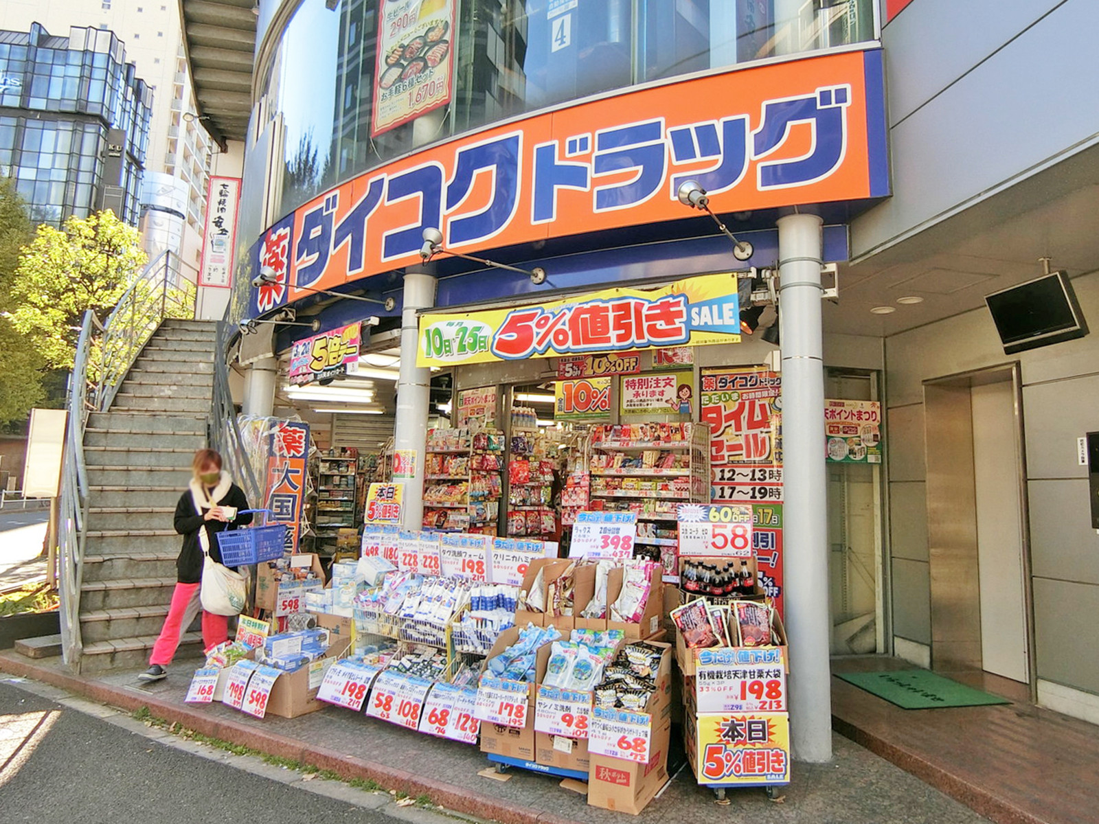 1階の薬局