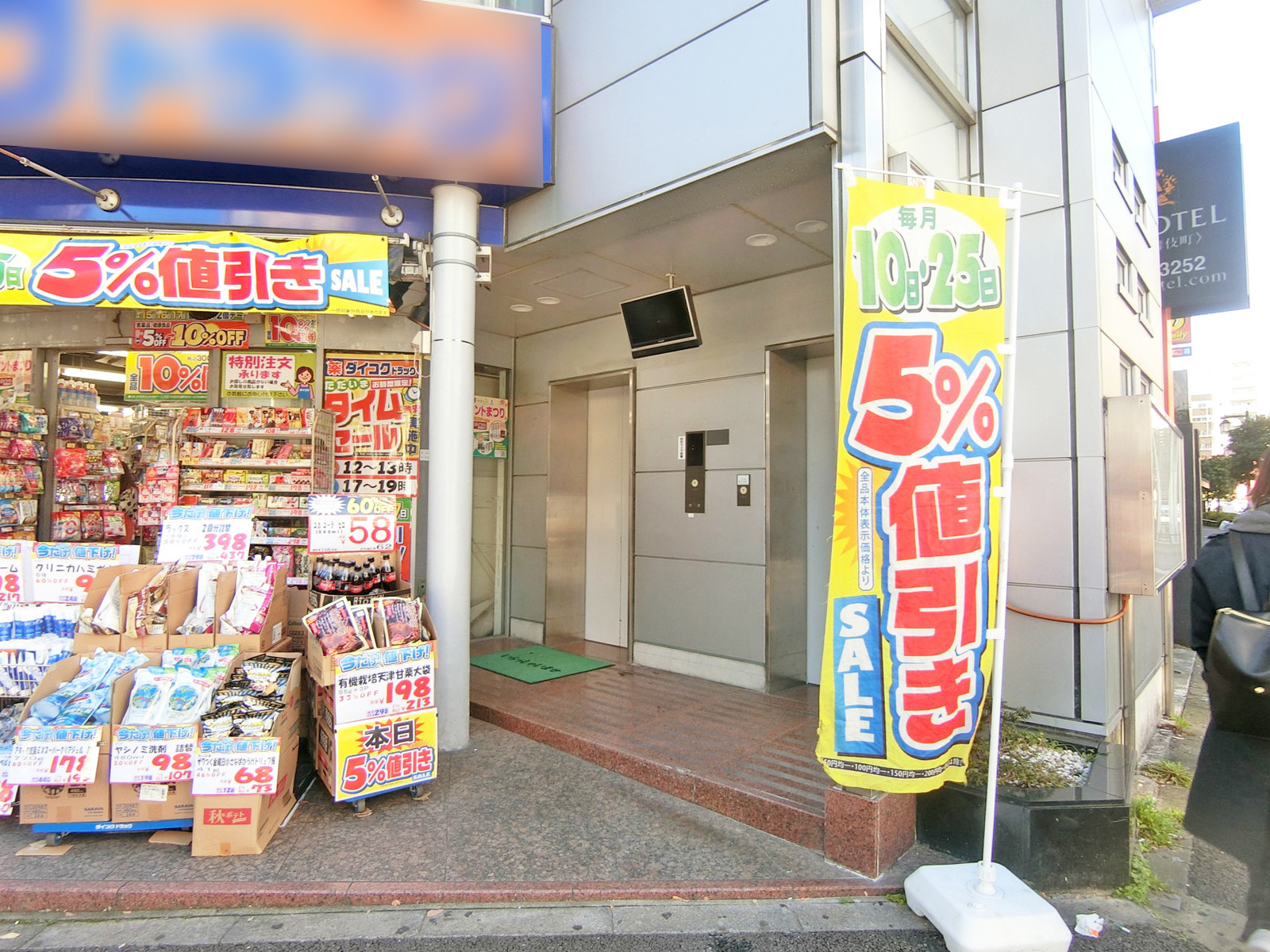オフィスビル出入口