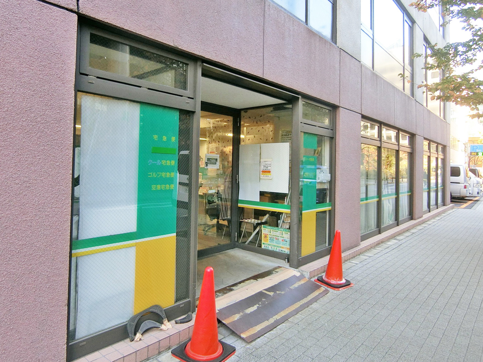1階：ヤマト運輸 赤坂1丁目センター