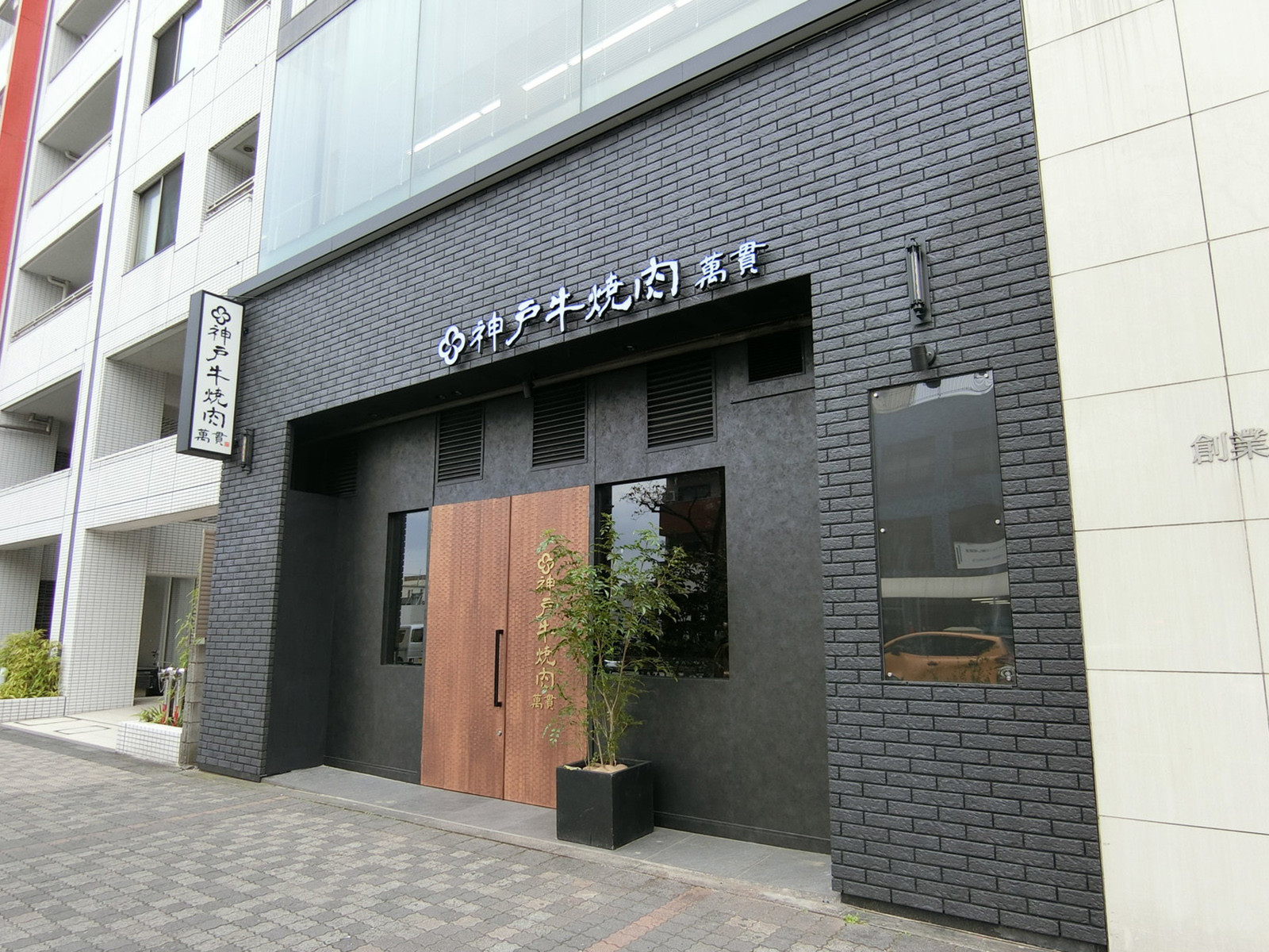 1階飲食店の様子