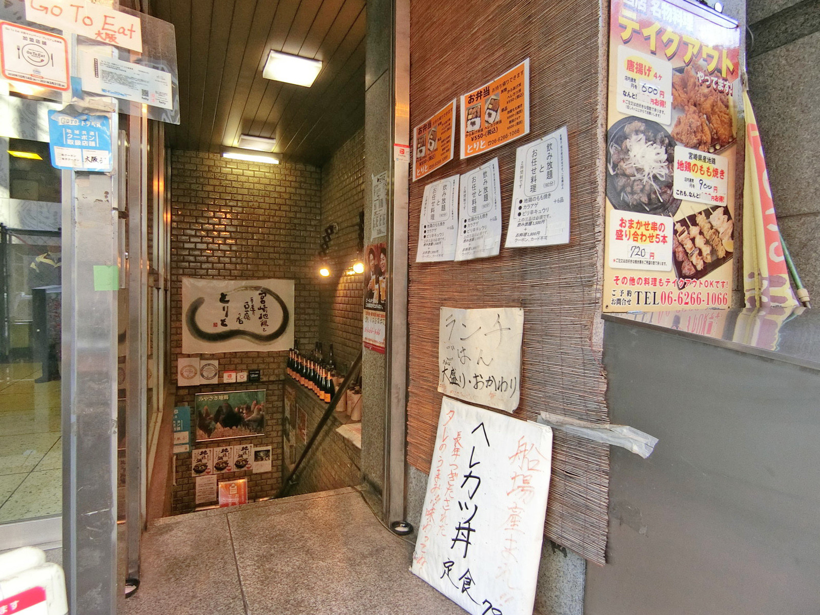 地下1階飲食店の出入口