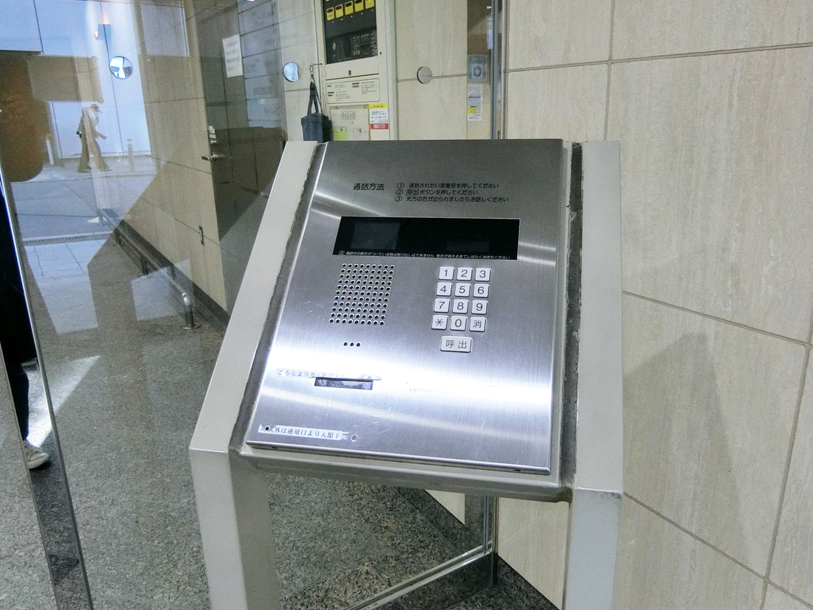インターホン