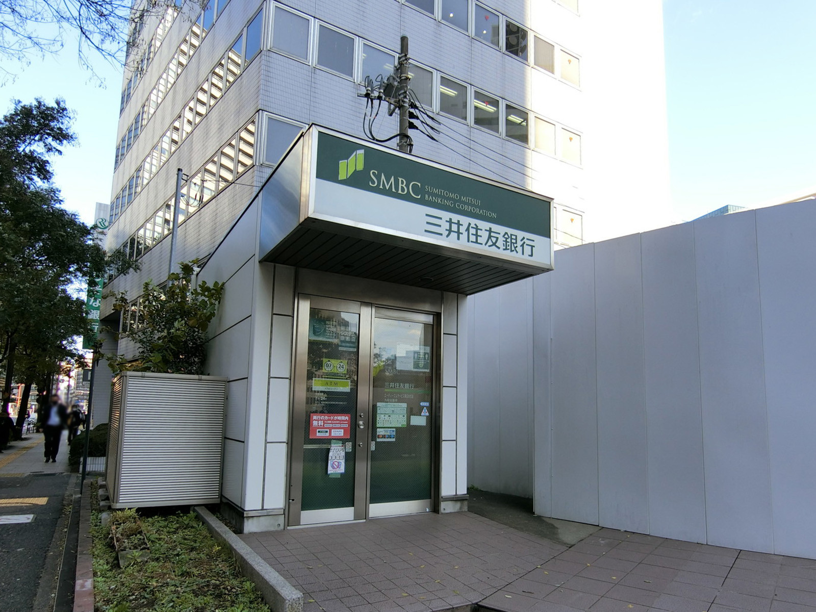 1階の三井住友銀行九段出張所