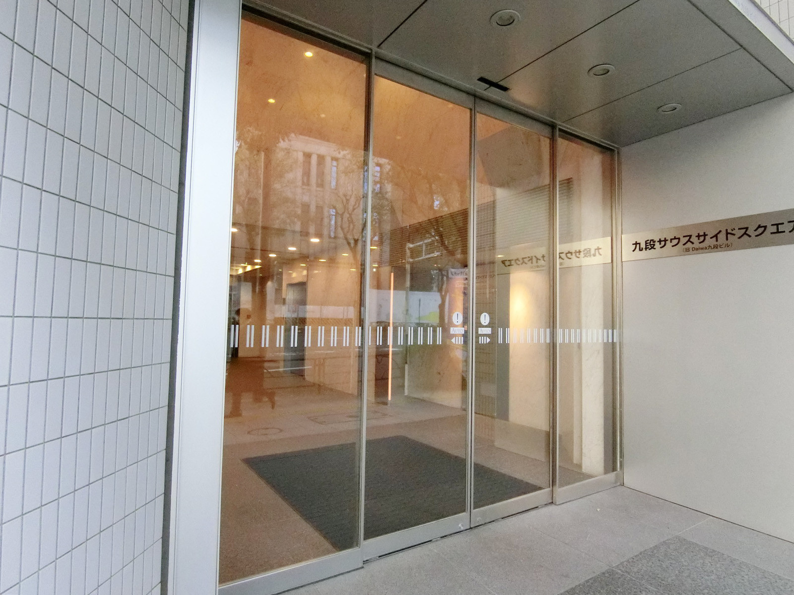 オフィスビル出入り口