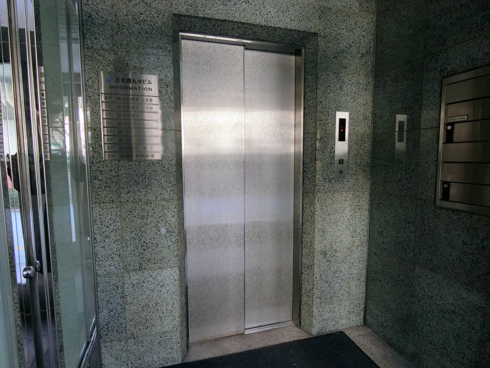 エレベーター