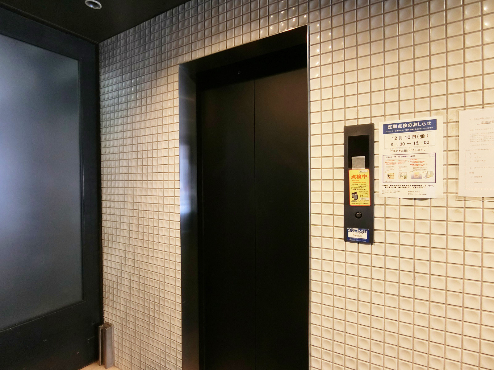 エレベーター