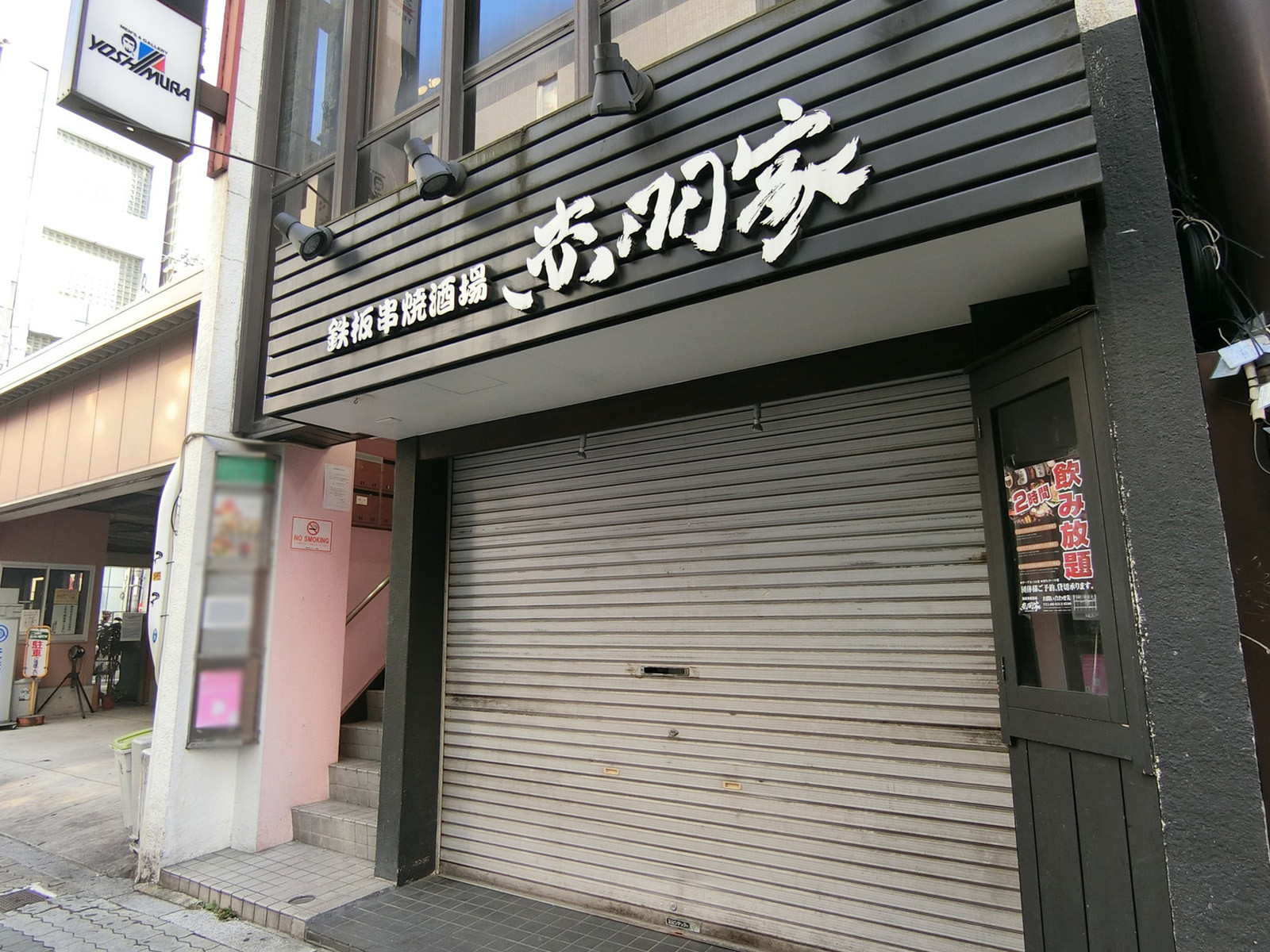 1階の様子