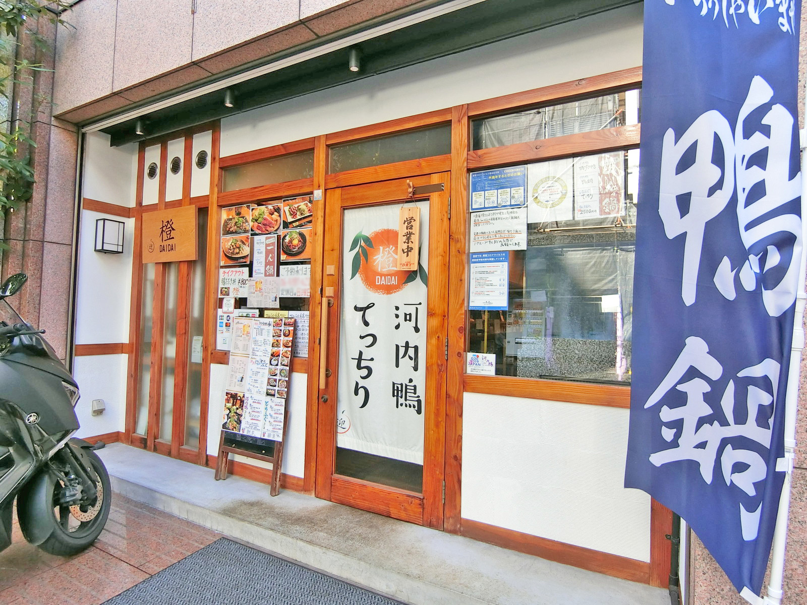 1階飲食店の様子