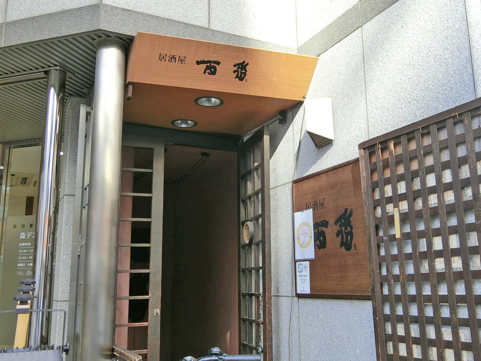 地下1階飲食店の様子