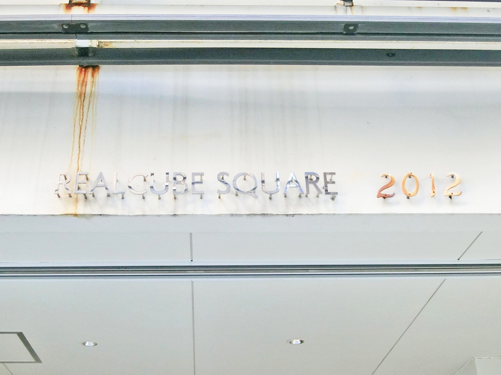 ネームプレート：REAL CUBE SQUARE 2012