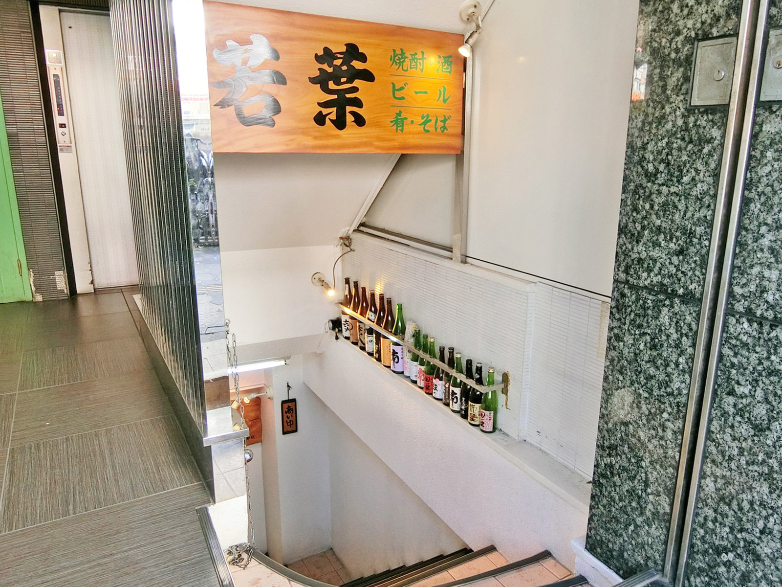 地下1階飲食店の様子