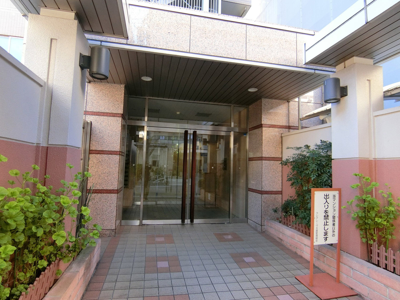 住居専用出入り口