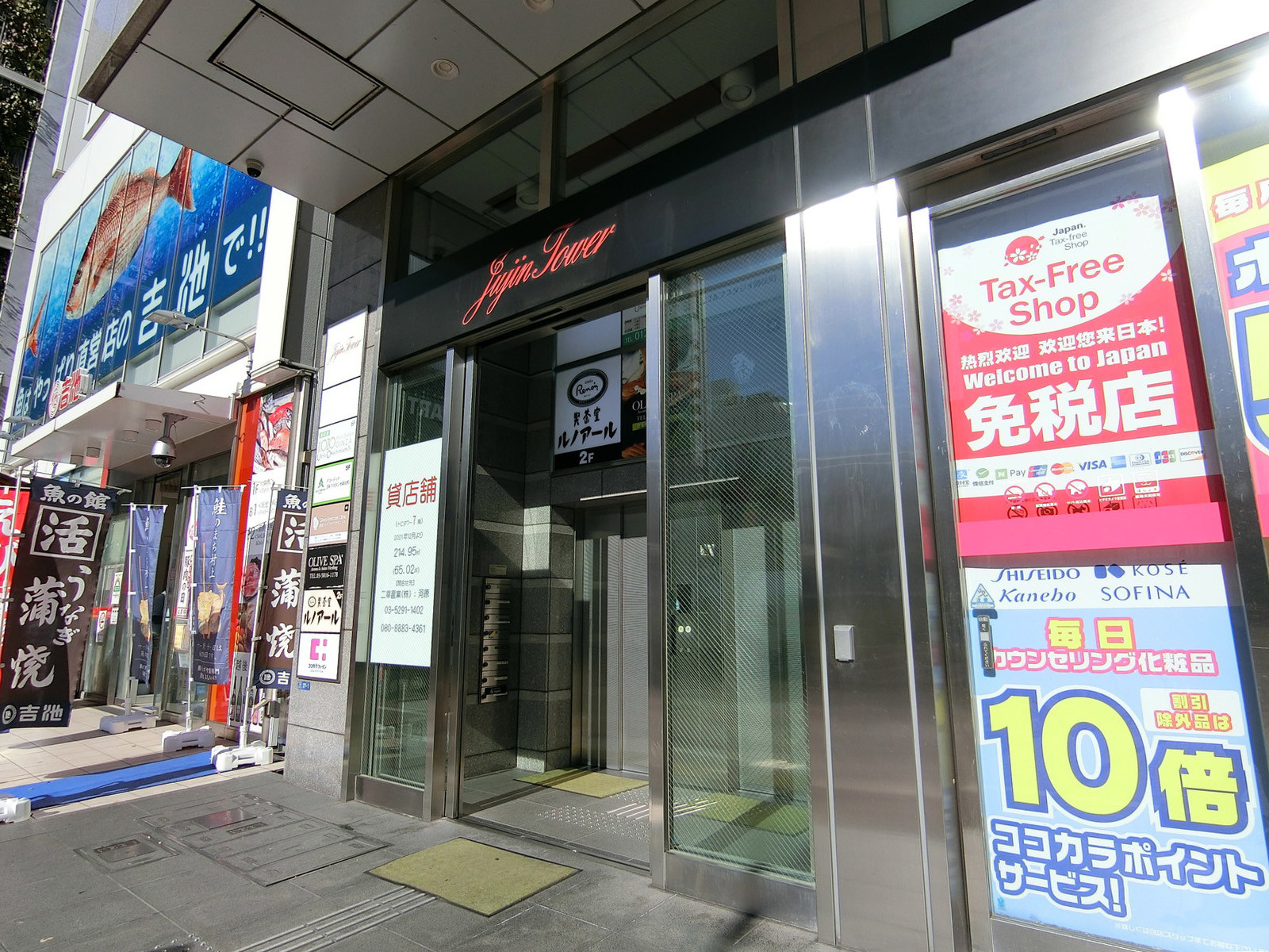 オフィスビル出入口