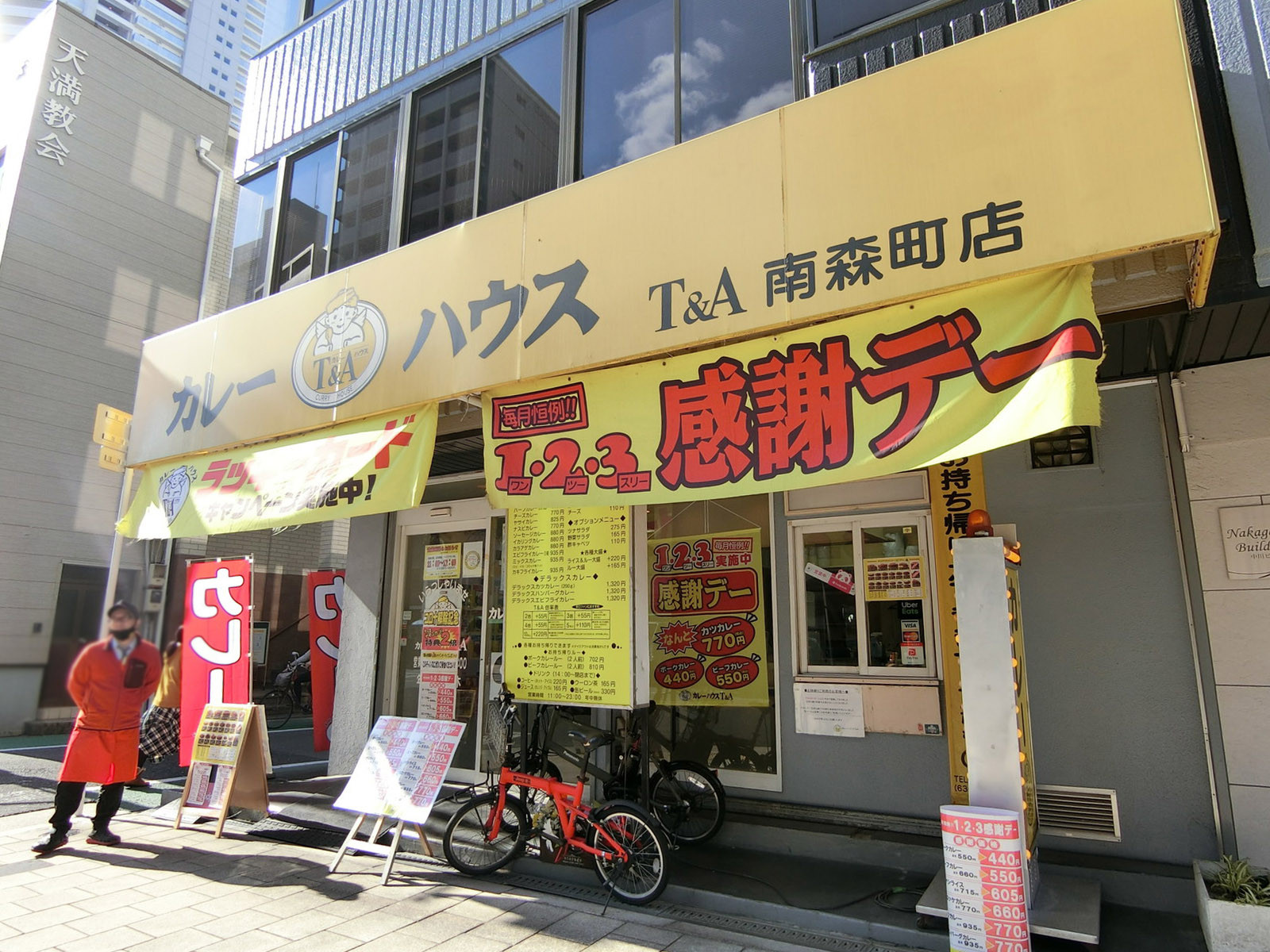 1階の様子