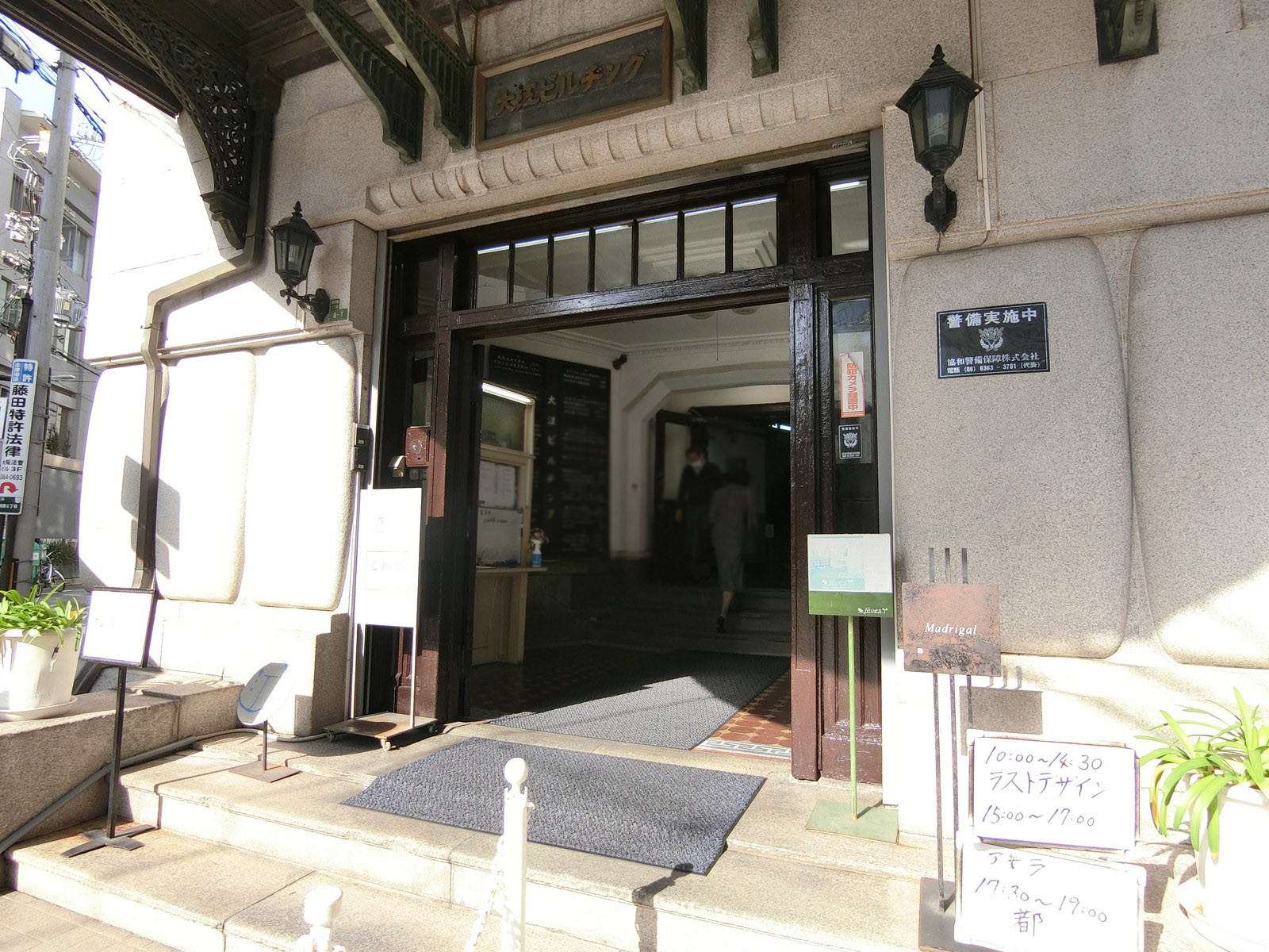 オフィスビル出入り口