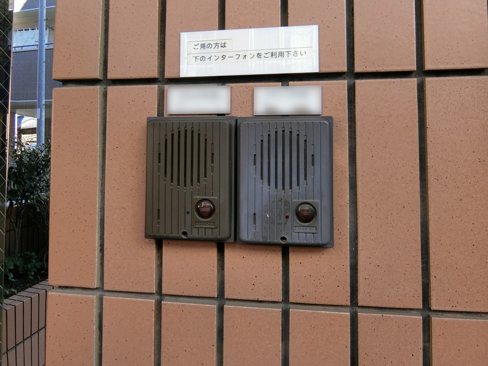 インターホン