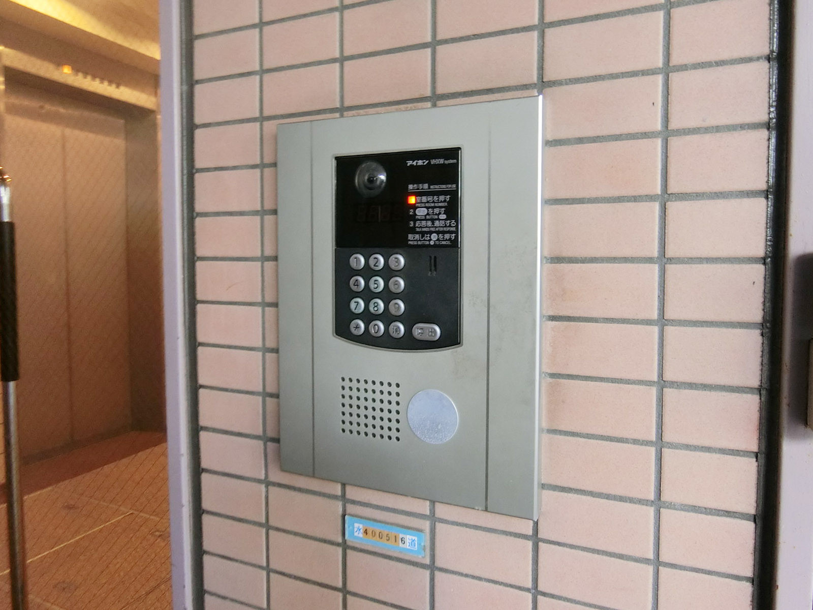 インターホン
