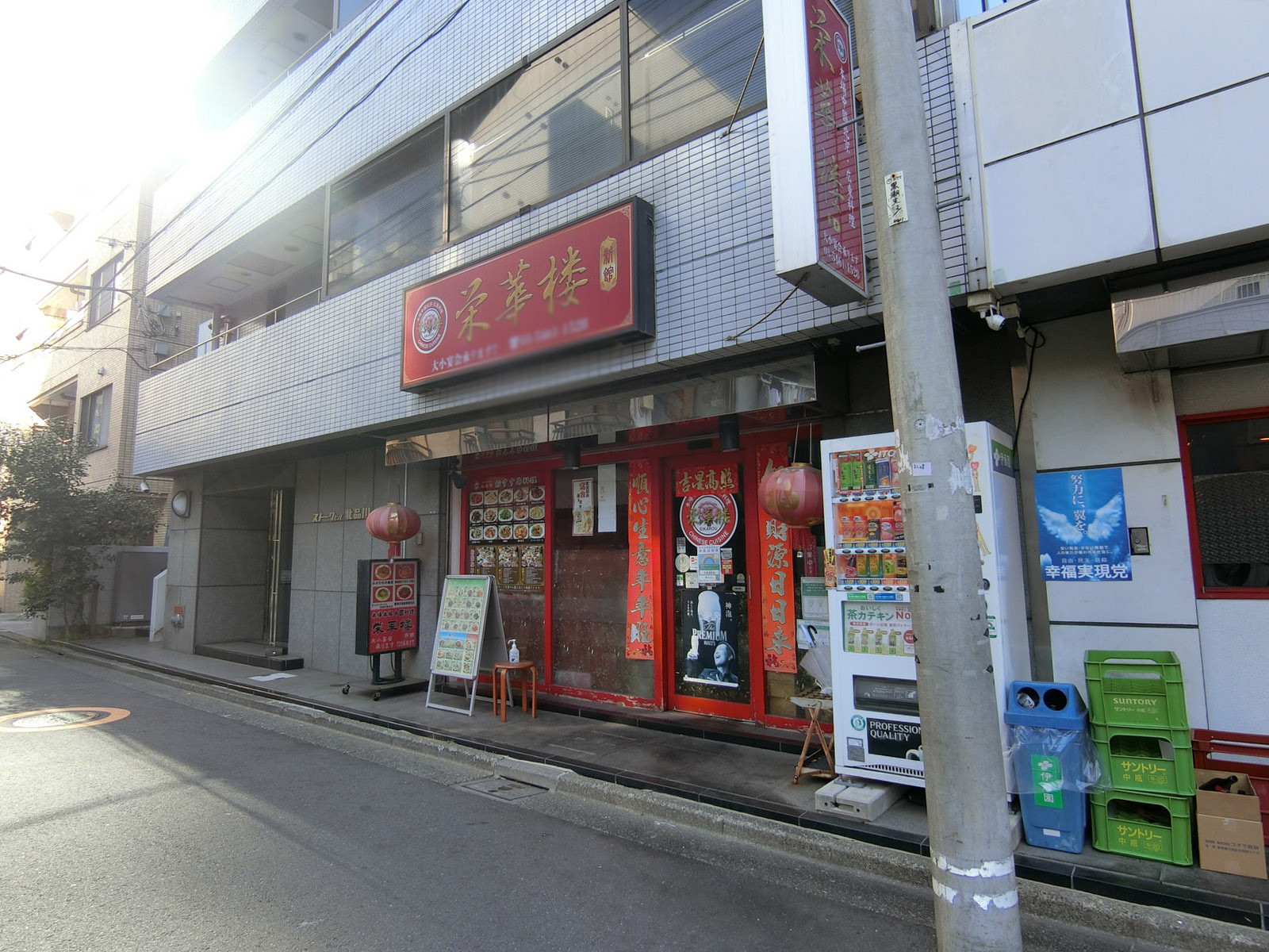 1階の飲食店