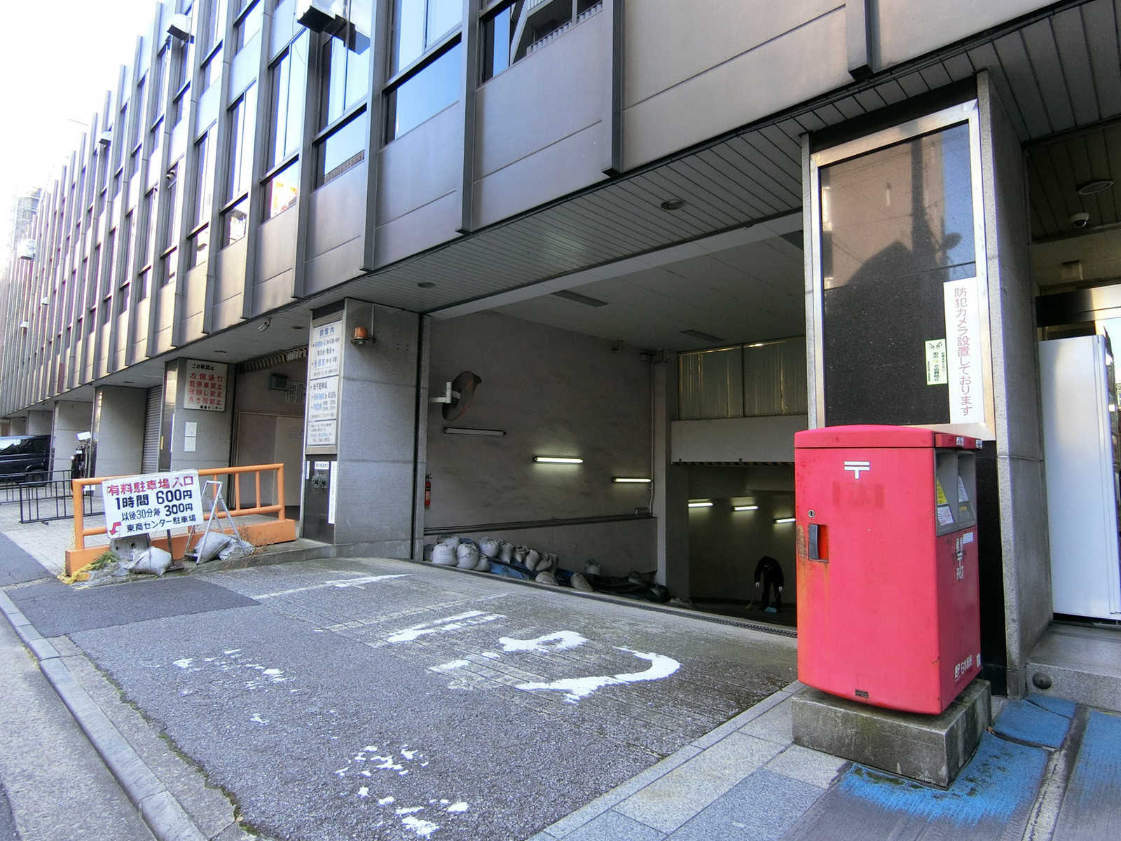 駐車場併設