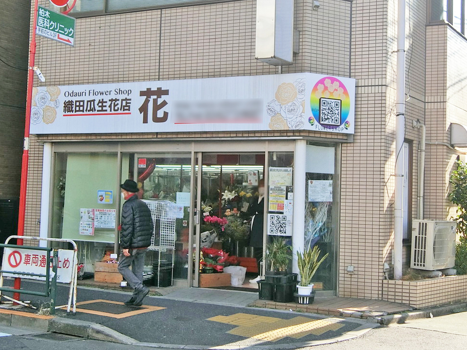 1階テナントの様子