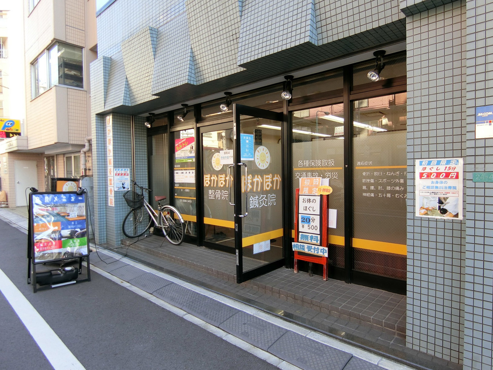 1階テナントの様子
