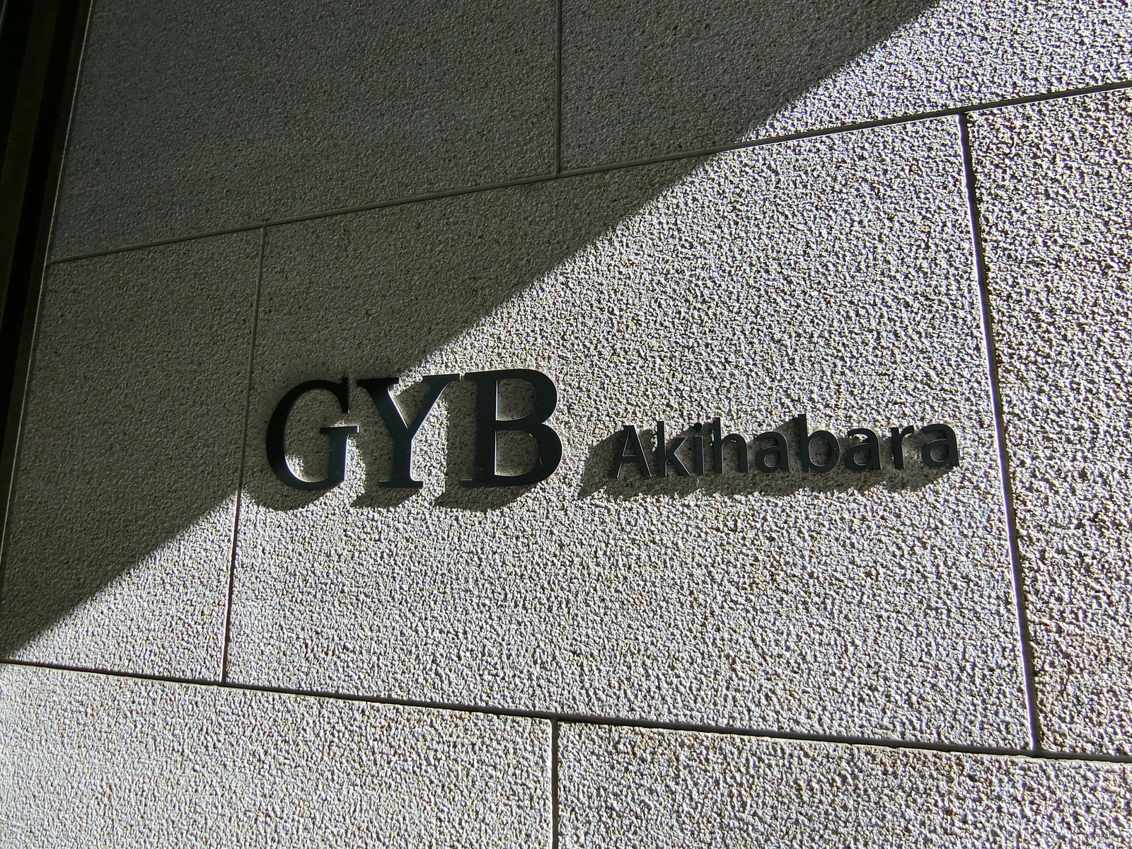 ネームプレート：GYB秋葉原