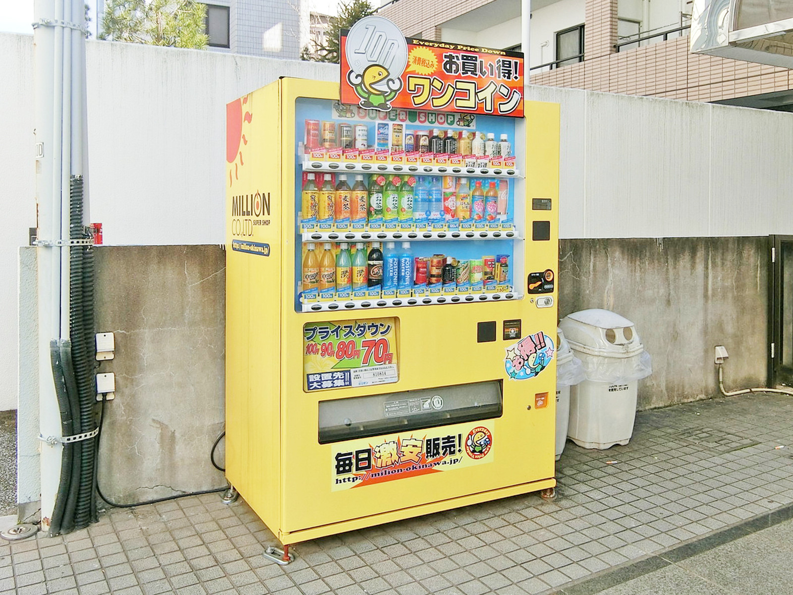 1階にある自動販売機
