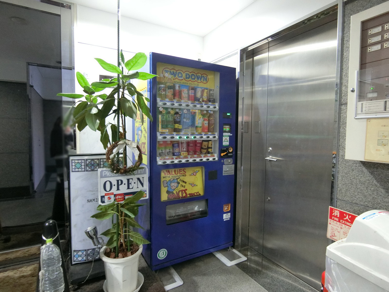 自動販売機