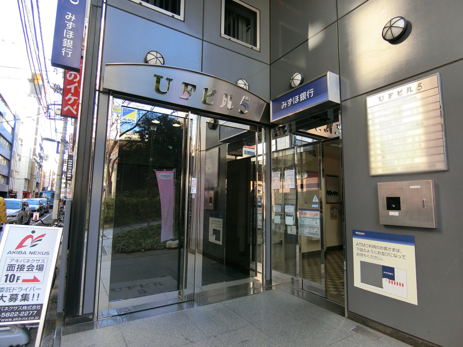 オフィスビル出入口