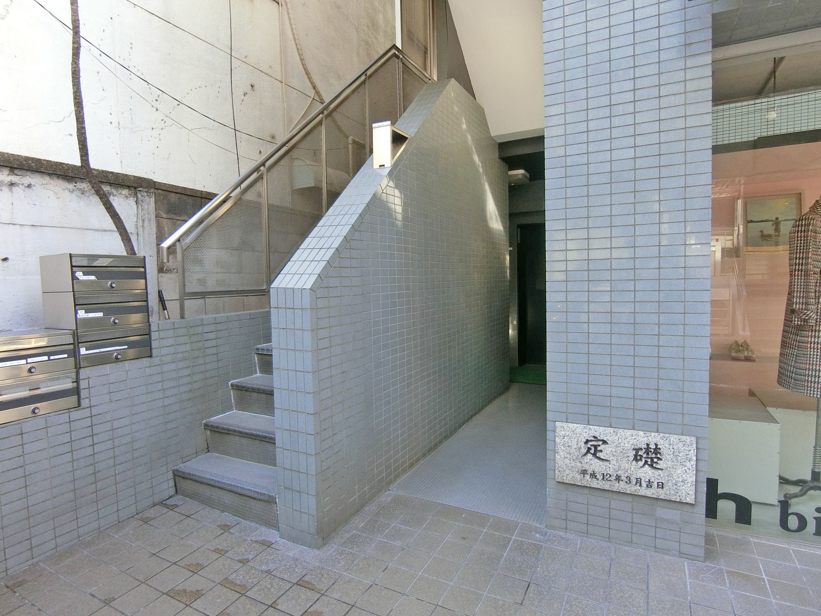 オフィス出入り口