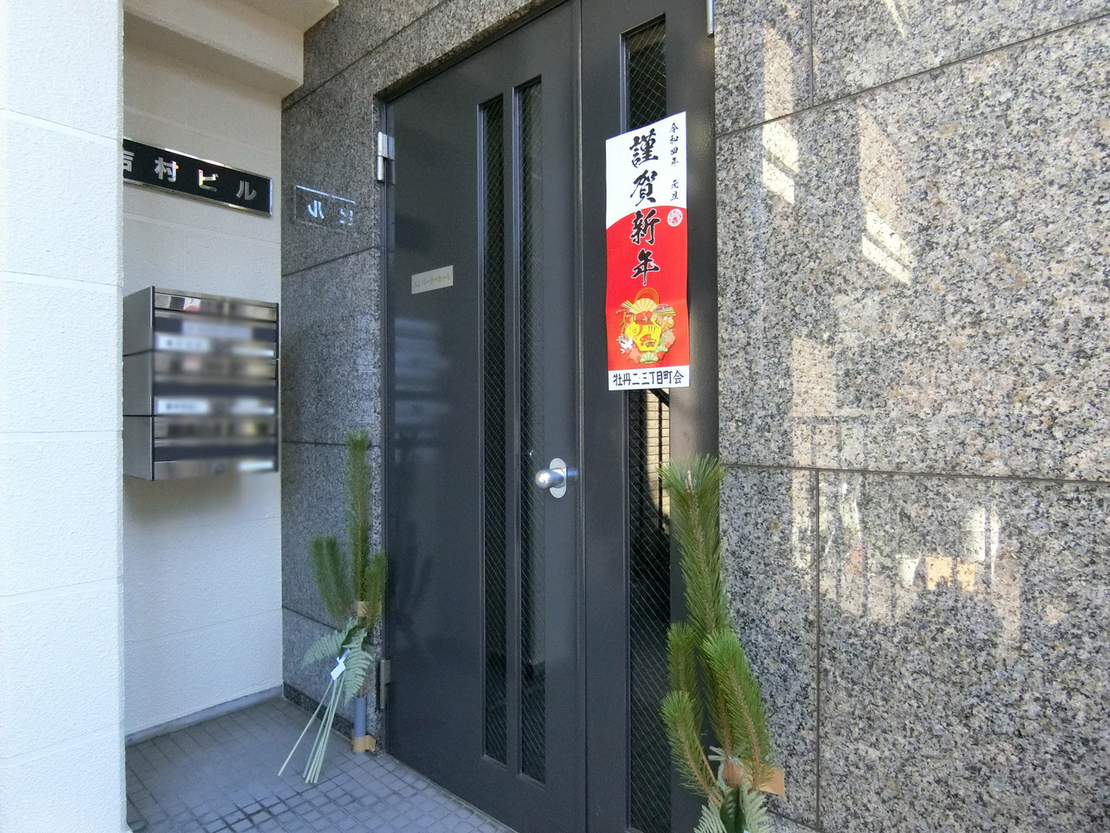 オフィスビル出入口