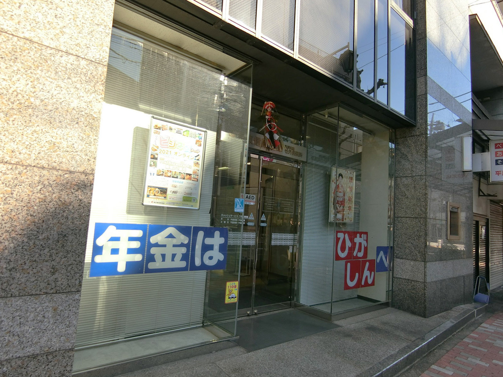 1階テナントの様子