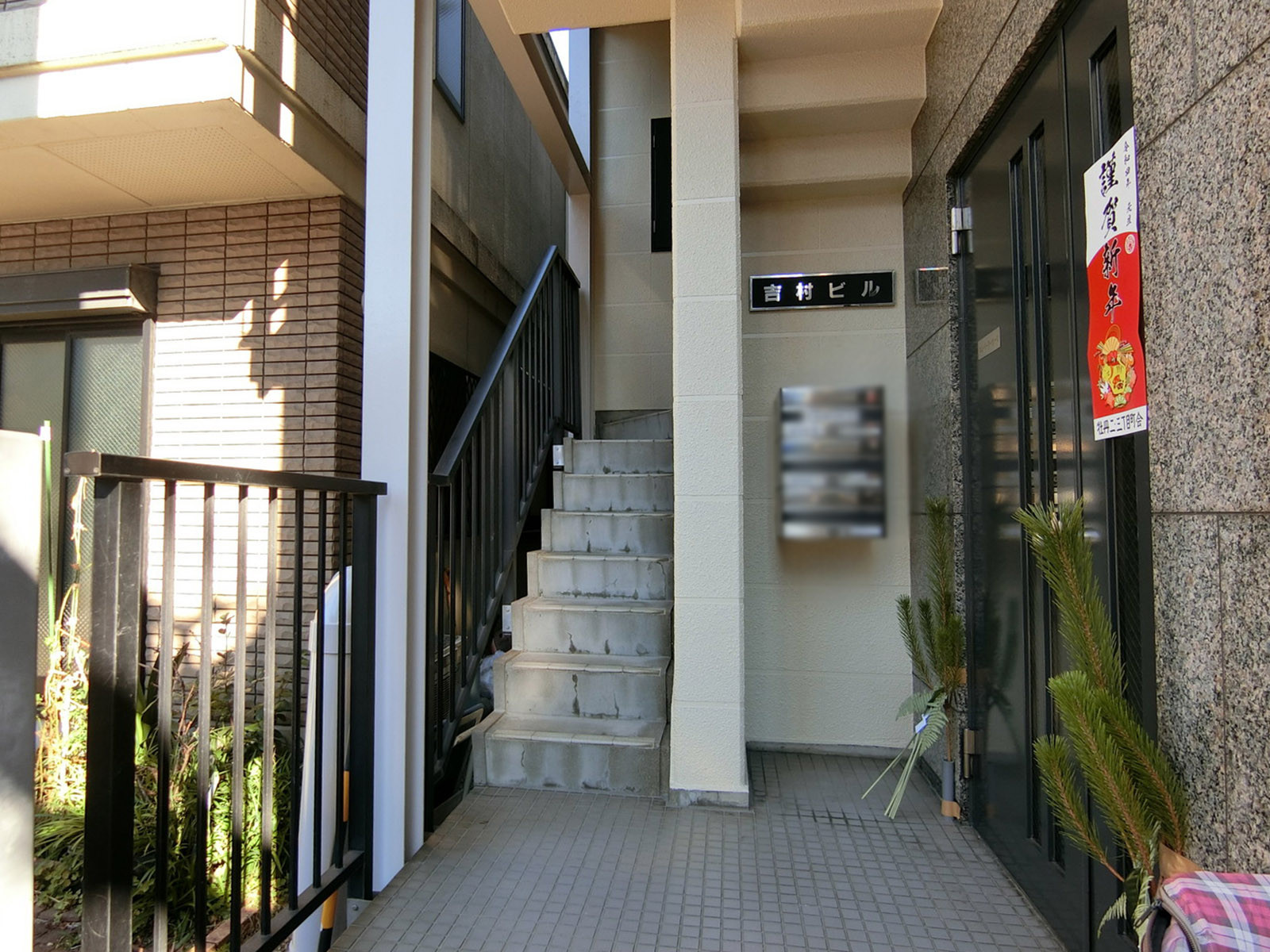 エントランスアプローチ