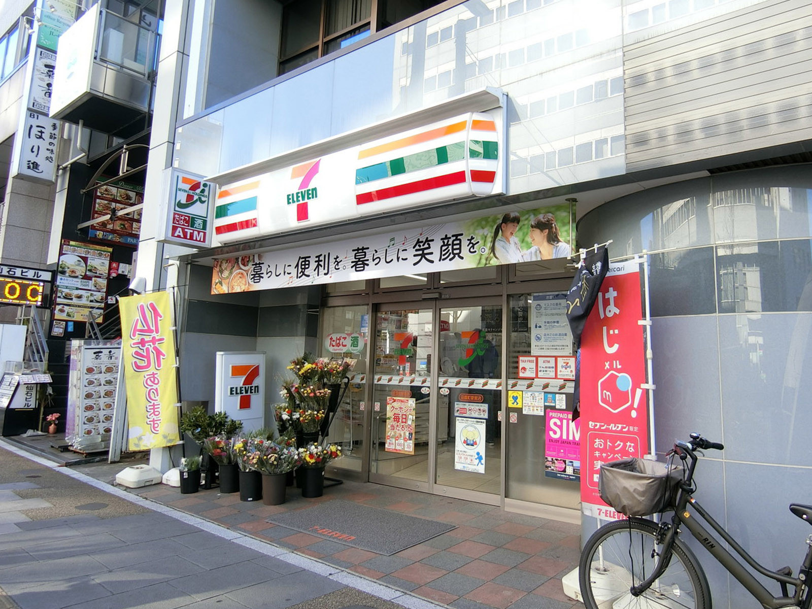 1階のコンビニ