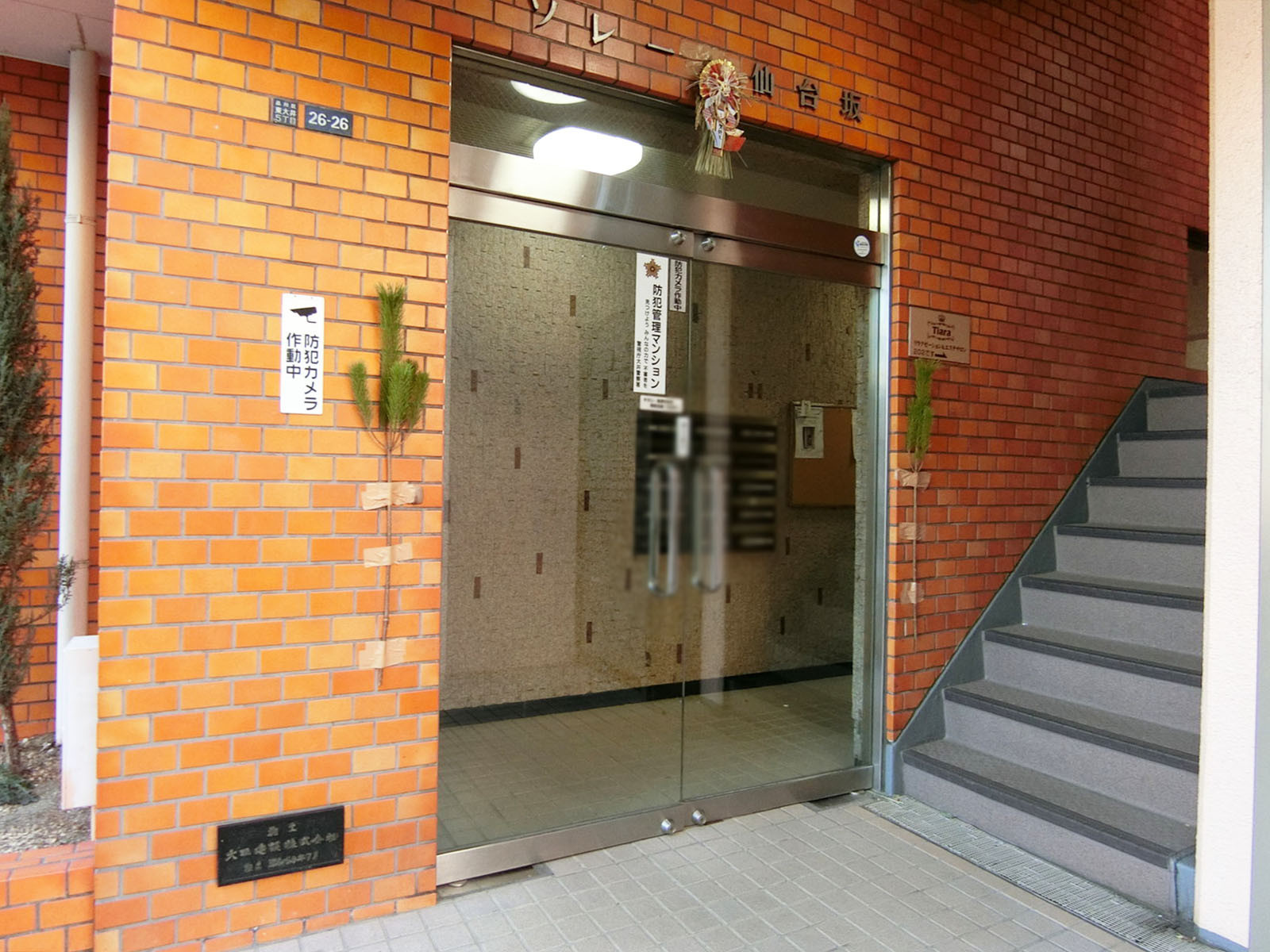 物件出入口