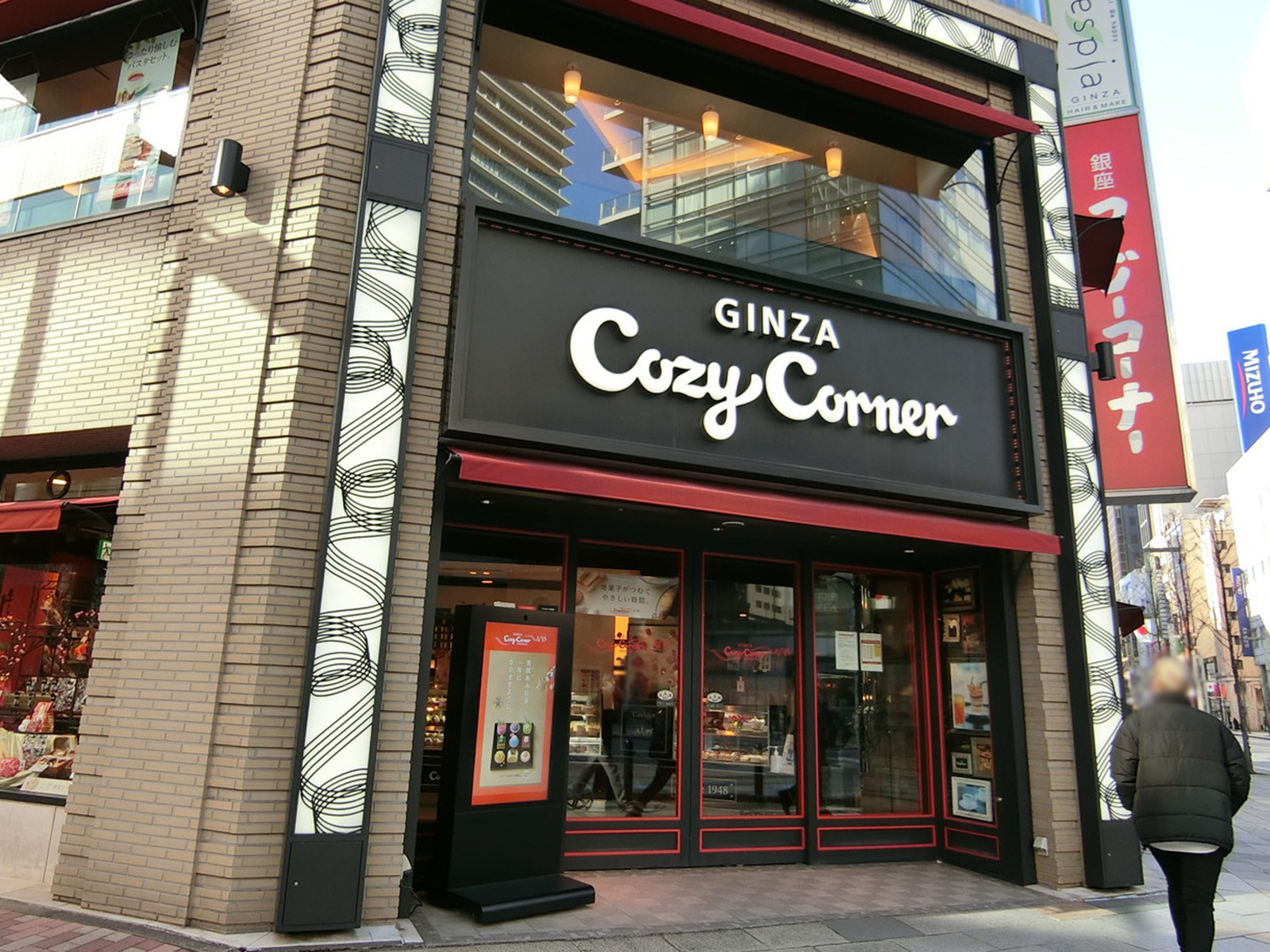 1階のコージーコーナー銀座一丁目本店