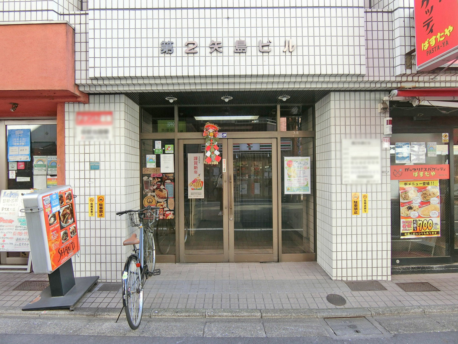 オフィス出入り口