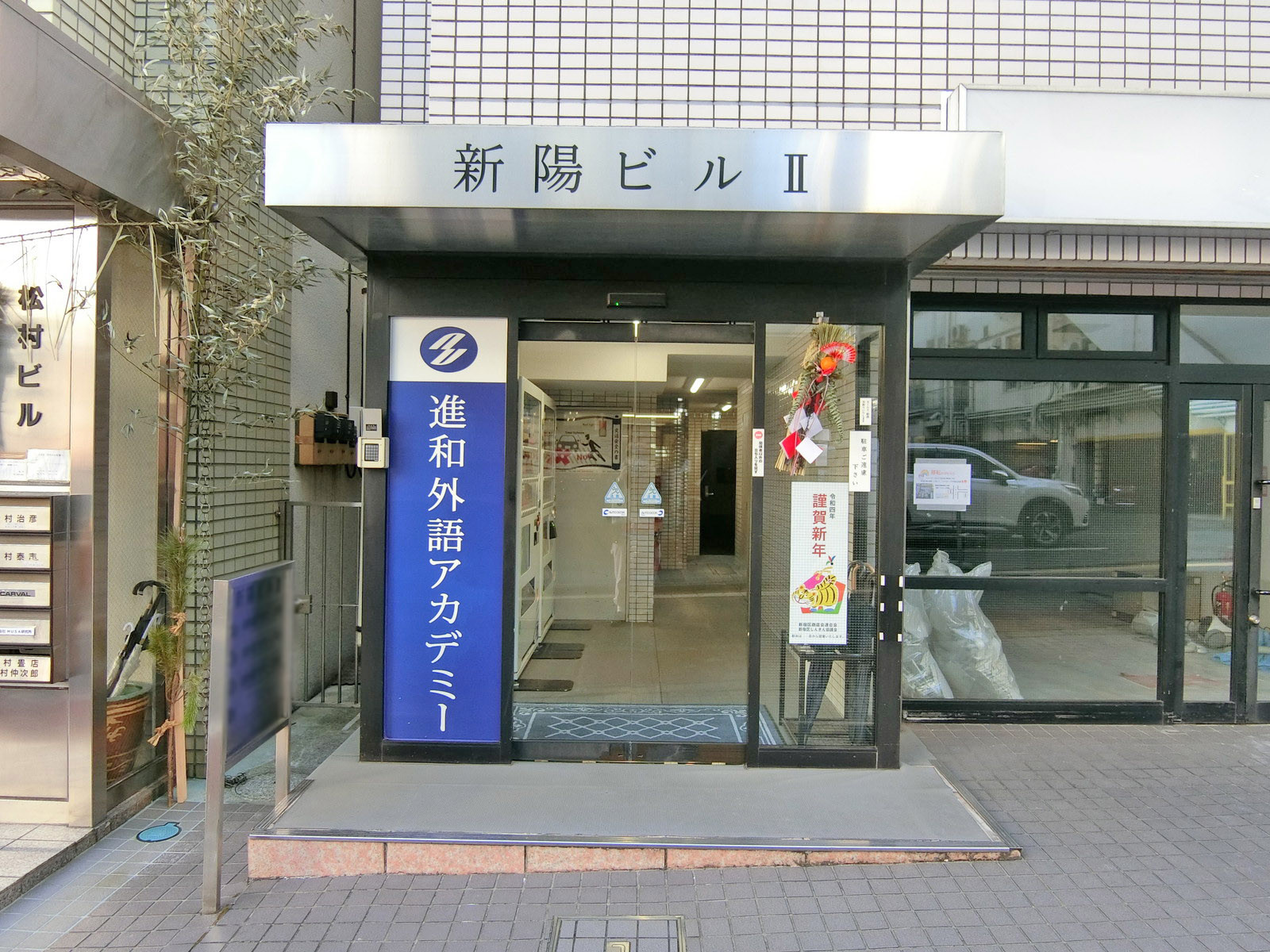 オフィス出入り口