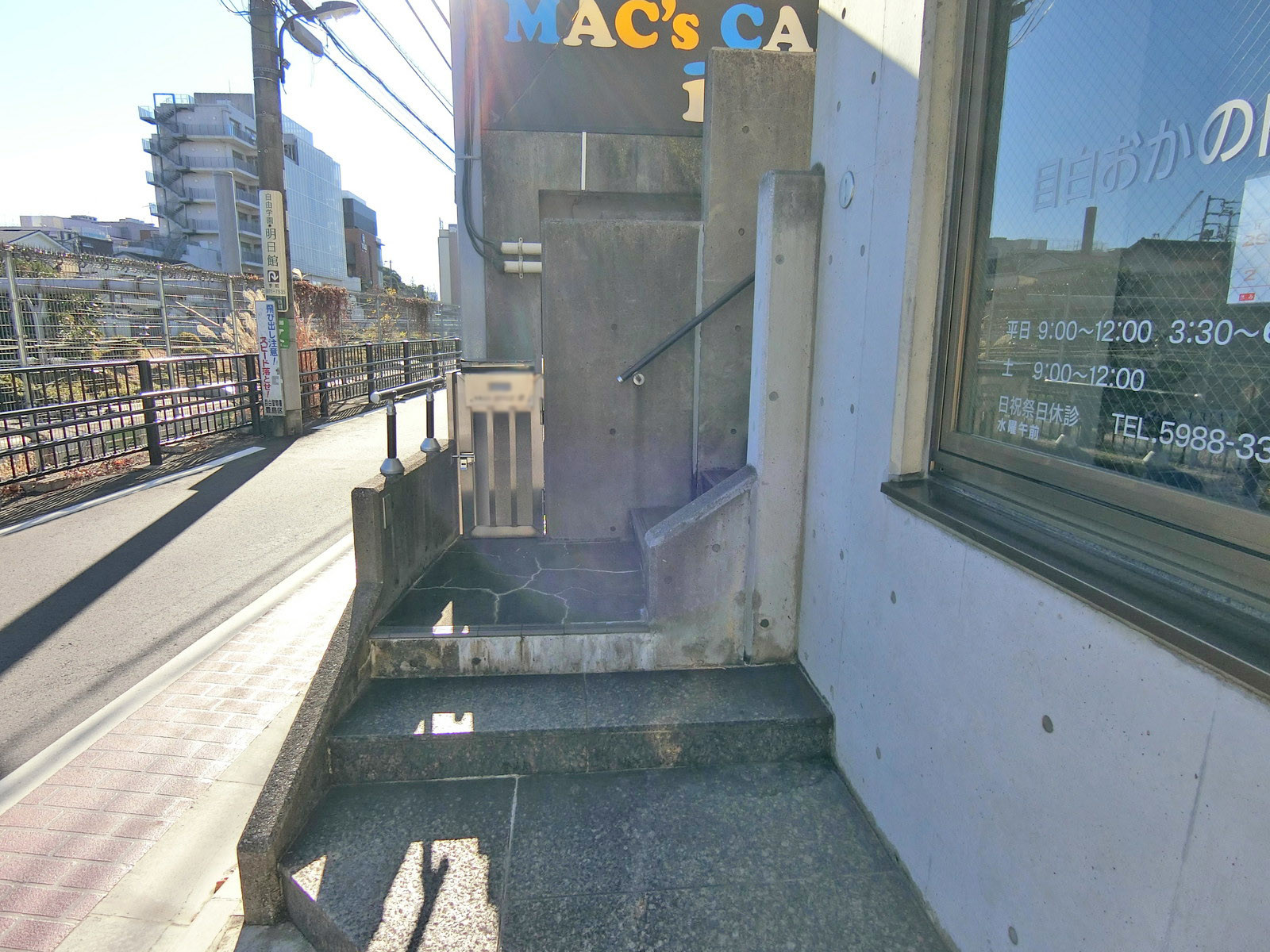 オフィス出入り口