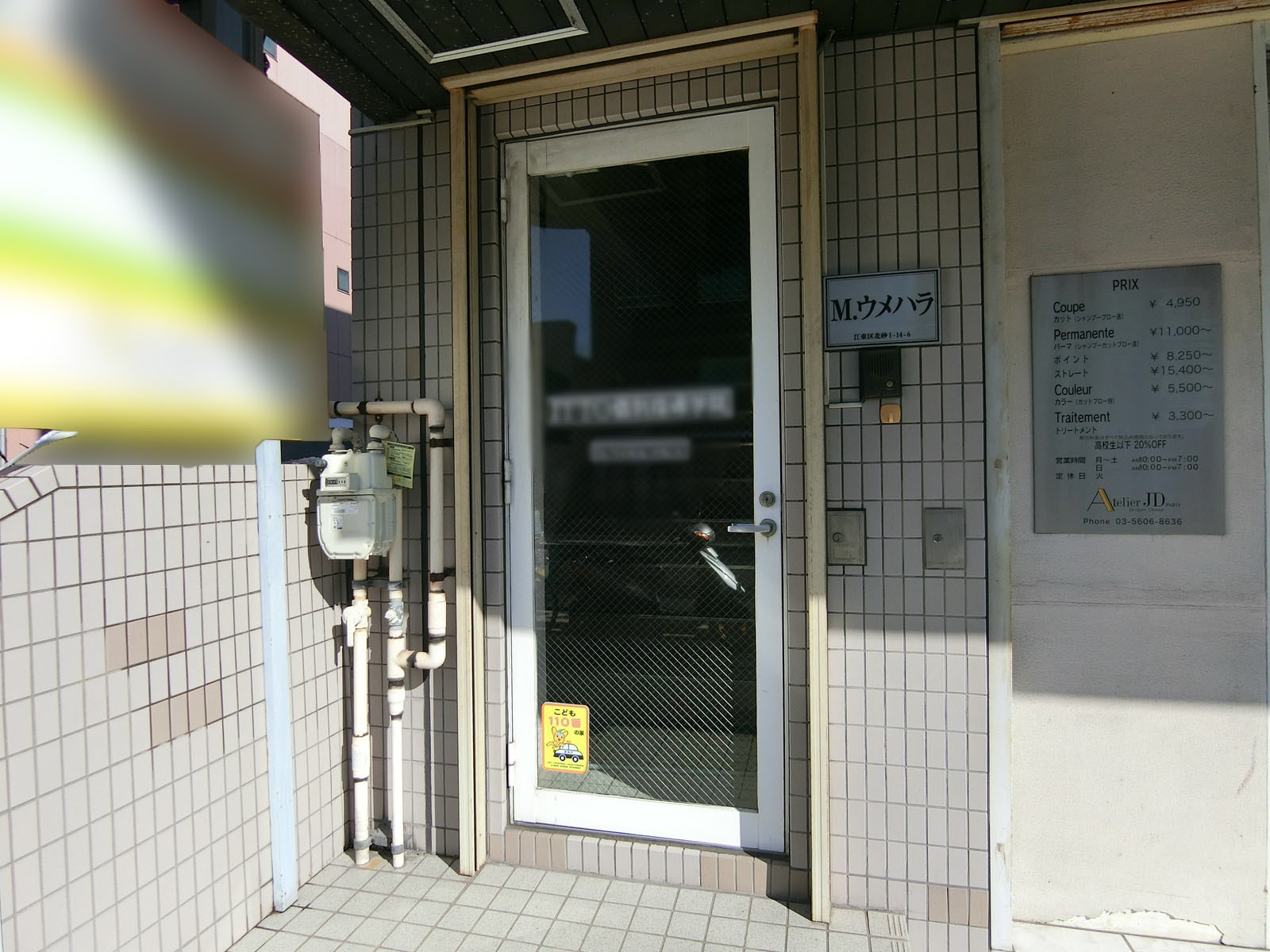 オフィスビル出入口