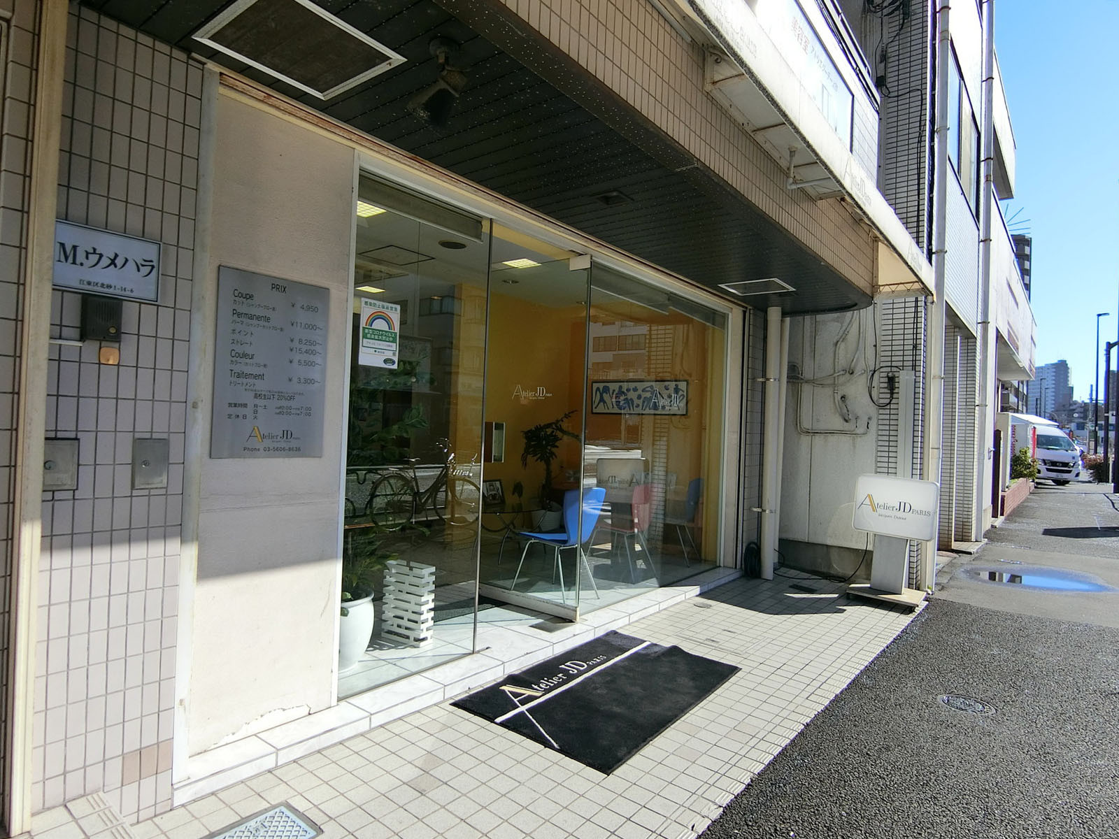 1階テナントの様子